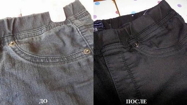Как покрасить брюки: в черный и синий цвет, самостоятельно