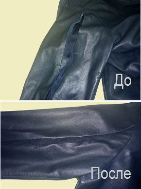 Реставрация кожаной куртки