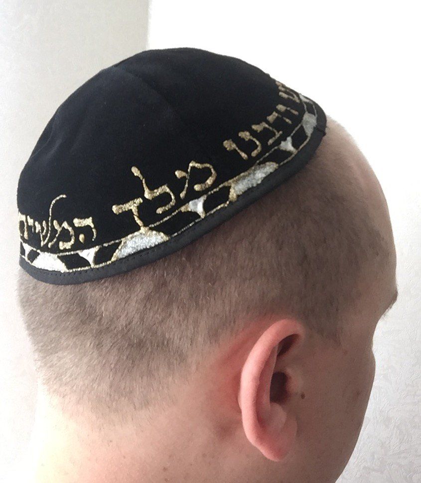 Шапка на затылке. Ермолка головной убор евреев. Иудейская шапочка ермолка. Еврейская мужская Национальная шапка ермолка. Еврейская шляпа ермолка.