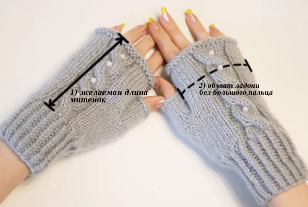 Хлопковые перчатки своими руками