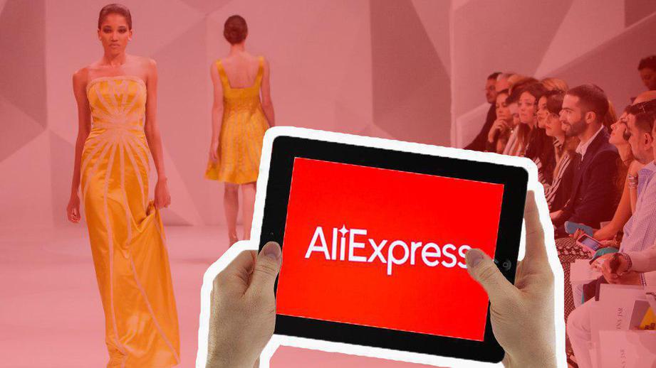 Российские дизайнеры готовят коллекции специально для AliExpress