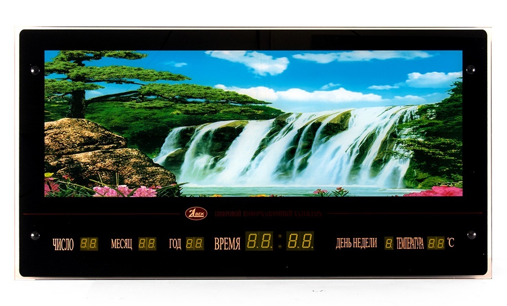 Информационный календарь 21. Часы картина подсветкой водопад электронн. Часы настенные с водопадом. Электронные часы на стену с водопадом. Часы с водопадом настенные электронные.